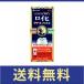 [ free shipping ]roihi cream fe ruby roll on temperature feeling type 80g[ no. 2 kind pharmaceutical preparation ]