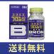 【送料無料】エスエス ブロン錠 84錠【指定第二類医薬品】【定形外郵便】