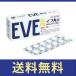 [ бесплатная доставка ]EVE Eve A таблеток 60 таблеток [ указание второй вид фармацевтический препарат ][ нестандартная пересылка ][ собственный metike-shon налоговая система объект ]