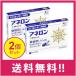 [ free shipping ][ no. (2) kind pharmaceutical preparation ]ane long [ varnish cap ] 4 Capsule 2 piece set [ non-standard-sized mail ]