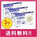 [ free shipping ][ no. (2) kind pharmaceutical preparation ]ane long [ varnish cap ] 4 Capsule 3 piece set [ non-standard-sized mail ]