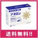 [ free shipping ][ no. (2) kind pharmaceutical preparation ]ane long [ varnish cap ] 10 Capsule [ non-standard-sized mail ]