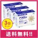 [ free shipping ][ no. (2) kind pharmaceutical preparation ]ane long [ varnish cap ] 10 Capsule 3 piece set [ non-standard-sized mail ]