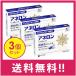 [ free shipping ][ no. (2) kind pharmaceutical preparation ]ane long [ varnish cap ] 6 Capsule 3 piece set [ non-standard-sized mail ]