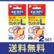 [ free shipping ] wart koroli sticking plaster one touch L 12 sheets 2 piece set [ second kind pharmaceutical preparation ]