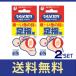 [ free shipping ]uonomekoroli sticking plaster pair finger for 12 piece 2 piece set [ second kind pharmaceutical preparation ]