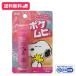 [ no. 3 вид фармацевтический препарат ][ бесплатная доставка ] Ikeda ...pokemhiS Snoopy 15ml[ собственный metike-shon налоговая система объект ][ нестандартная пересылка ]