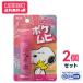 [ no. 3 вид фармацевтический препарат ][ бесплатная доставка ] Ikeda ...pokemhiS Snoopy 15ml 2 шт. комплект [ собственный metike-shon налоговая система объект ][ клик post ]