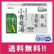 �y��2�ވ��i�z�y���������z�r�^�g���[���������G�L�X[����]A 30��y��`�O�X�ցz ���Z���t���f�B�P�[�V�����Ő��Ώۏ��i�y��`�O�X�ցz