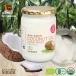  кокос масло органический иметь машина JAS 500ml низкотемпературный давление .( холодный Press ) закон extra балка Gin кокос масло 100% Шри-Ланка прямой импорт 