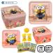  Halloween сладости набор Halloween tim& Bob стопор имеется tin Mini on ( ограниченное количество ) Mini on zMinions Halo we n жестяная банка 