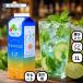  для бизнеса mo нагрев коктейль сироп 1L.. ввод non aru сироп wa rocker nonalcohol коктейль сироп 1:7 сломан коктейль 