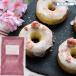  Sakura. цветок хлопья 100g для бизнеса ручная работа комплект Sakura Sakura Sakura цветок хлопья сладости кондитерские изделия материал сезон определенные товары кондитерские изделия материал 