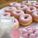  розовый. shuga- пудра non влажный 1kg для бизнеса плач . нет мука сахар растворение нет мука сахар Sakura Sakura розовый кондитерские изделия материал топпинг ваш заказ . товар 