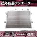 �ЊO�V�i���W�G�[�^�[ �A���t�@�[�h ANH10W ANH15W 16041-28610