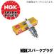 NGK ���ѡ����ץ饰 / ���Хץ饰 LFR5AIX-11P �ͥ��ݥ�����̵��