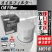 ե륿 RX-7 FD3S 륨1 ޥĥ ֡15208-KA000 MO16