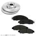  передний тормозной диск & тормозные накладки комплект Serena C27 GC27 GFC27 GNC27 GFNC27 HC27 HFC27 R26B153