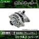 ���r���g �I���^�l�[�^�[ �I���^ �_�C�i�� �o���X�z�r�I HJ1 HJ2 HM3 �i��31100-PFE-J01