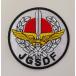 [ бесплатная доставка ] собственный .. нашивка Ground Self-Defense Force JGSDF особый военная операция группа особый отряд patch вышивка нашивка | цвет 