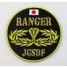 [ бесплатная доставка ] собственный .. нашивка Ground Self-Defense Force JGSDF RANGER patch вышивка нашивка 
