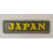 �y���������z�~���^���[���b�y���@���ەW�̓^�O�@JAPAN�@�i��j�@�h�J���b�y���^�n�c�F�~��