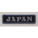 �y���������z�~���^���[���b�y���@���ەW�̓^�O�@JAPAN�@(��j�@�h�J���b�y���^���~�O���[�@