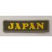 �y���������z�~���^���[���b�y���@���ەW�̓^�O�@JAPAN�@�i��j�@�h�J���b�y���^�n�c�F�~��