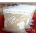 [ Ehime *. мир остров ].. магазин ручная работа пшеница miso 1Kgx5 шт ( всего 5Kg) пшеница тест . приправа departure . еда . земля кулинария ....*10 месяц 1 день .. цена модифицировано . сделаем 