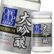  Ozeki one cup большой сакэ гиндзё 180ml бутылка ×2 кейс ( все 60шт.@) бесплатная доставка 