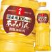 �L���O���� ���Y�Ďg�p�{�݂��800ml�~1�P�[�X�i�S12�{�j �������� ����
