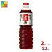 . ястреб восток . красный sake кулинария для 1L домашнее животное ×2 кейс ( все 1 2 шт ) бесплатная доставка 