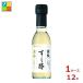 mitsu can Special класс суши-уксус рис уксус белый . покрой 150ml бутылка ×1 кейс ( все 1 2 шт ) бесплатная доставка 
