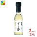mitsu can Special класс суши-уксус рис уксус белый . покрой 150ml бутылка ×2 кейс ( все 24шт.@) бесплатная доставка 