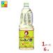 o жесткий k соус . много удача rakkyou уксус портативный бутылка 1.8L×1 кейс ( все 6шт.@) бесплатная доставка 