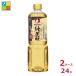 o много удача дзюнмаи сакэ уксус 1L пластиковая бутылка ×2 кейс ( все 24шт.@) бесплатная доставка 