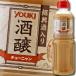 yu поплавок sake .(chu-nyan) shaoxingjiu входить 590g×1 кейс ( все 6шт.@) бесплатная доставка 