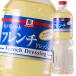 ���E�L MC �Z�p���[�g�t�����`�h���b�V���O950ml�~1�P�[�X�i�S6�{�j �������� ����