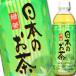 ���Ђ߈��� POM �|�� ���{�̂����i�Β��j500ml�~2�P�[�X�i�S48�{�j �������� ����