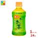 �ɓ��� ���[������ �Β�345ml�~1�P�[�X�i�S24�{�j��������