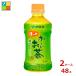 �ɓ��� ���[������ �Β�345ml�~2�P�[�X�i�S48�{�j��������