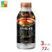 �A�T�q �����_ �R�N�̃u���b�N400ml�{�g���ʁ~3�P�[�X�i�S72�{�j��������