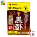 mitsu can Mines каждый . уксус чёрный уксус напиток 100ml бумага упаковка ×1 кейс ( все 15шт.@) бесплатная доставка 