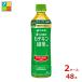 �ɓ��� 2�̓����J�e�L���Β� ����ی��p�H�i500ml�~2�P�[�X�i�S48�{�j��������