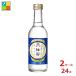 ���j�� �X�y�V�����t���[245ml�r�~2�P�[�X�i�S24�{�j �������� ����