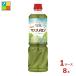 mitsu can для бизнеса полный -tis яблоко уксус маска дыня 6 раз .. модель 1L×1 кейс ( все 8шт.@) бесплатная доставка 