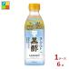 mitsu can йогурт чёрный уксус 500ml×1 кейс ( все 6шт.@) бесплатная доставка 