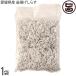  Ehime префектура производство котел .. shirasu 500g×1 пакет дерево . вода производство 