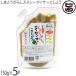 shi. перец стручковый ввод si-k.sa-....150g×5P красный maru saw Okinawa популярный земля производство приправа очистка модель 