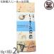  подарок несессер ввод .-.-. тофу 65g×3 штук ×2 коробка дешево . Okinawa 